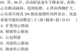 揭开:2026天天正版精准大全与600图库2026最新资料,全面释义、专家解读解释与落实与警惕虚假宣传和小心夸大其辞-整合释义、解释与落实