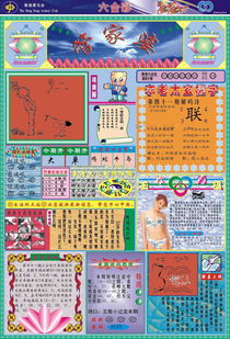 77778888888888精准,-管家婆100谜语怎么玩实用释义、解释与落实-小心误导宣传风险 77778888888888精准,-管家婆100谜语怎么玩实用释义、解释与落实-小心误导宣传风险