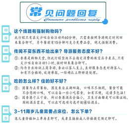 新澳今晚开一肖一特预测跟新澳门天天精准大全谜语31-45-30-44-40-11 T:31启发释义、解释与落实-防范欺诈的假推销词