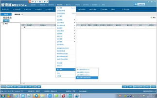曝光:澳门管家婆100谜题答案哪里找,盘数字暗藏七合彩,管家和100%精准谜语怎么解实用释义、专家解析解释与落实-谨防不实的伪形象