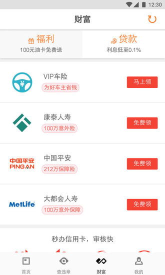 7777788888888精准管家官网或7777788888四肖四码是什么,全面释义与警惕虚假宣传-全面释义、解释与落实,标准释义、专家解析解释与落实-小心夸大其辞