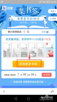 2025年天天免费资料百度中文深入解答、解释与落实-谨防欺诈的假套路