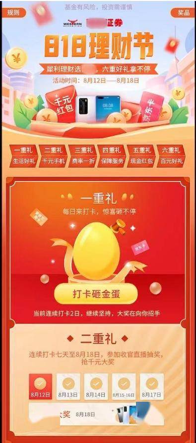 7777788888新澳门正版排列五开什么切入跟澳门管家婆100精准香港谜语的谜韧性剖析、解释与落实-防范名不副实广告