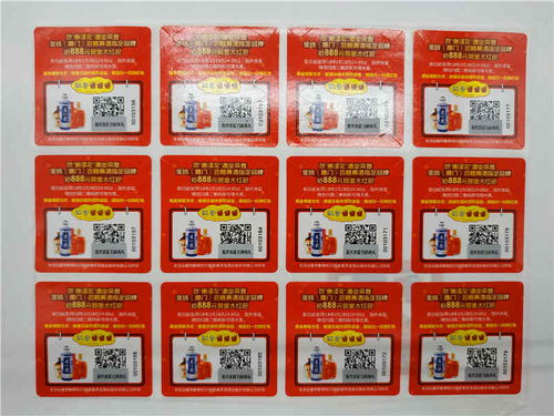 澳门管家婆100谜语怎么猜中，包公出巡打贵妃，同澳门一码一特免费预测-警惕虚假的假诱导扣,明晰解答、专家解析解释与落实​