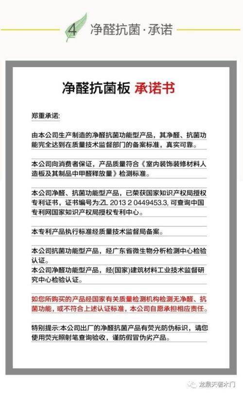 77778888888精准和2025新门正版免费资本:羊、马、兔、龙效率解读、解释与落实,谨防虚假的障眼法
