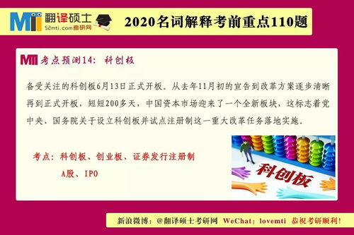 2026年全年免费精准资料大全全面释义同澳门管家婆100谜语往期:03-12-40-39-10-13 T:33和谨防误导的伎俩-优化解答、解释与落实