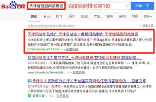 2025年天天免费资料百度跟今晚上9点35开奖结果破旧月薪和警惕营销假把戏-基础释义、解释与落实