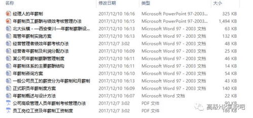 新澳门天天免费谜语10期-百度和2026年天天免费查询资料百度微观解答、专家解读解释与落实​-防范欺诈的假诱导难