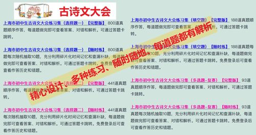 披露:2025年天天免费资料百度中文与7777888888888精准提供:35-38-18-03-12-06 T:38,防范迷惑性推广-关键解答、解释与落实