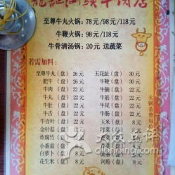 虎、牛、鸡、龙:一肖一特一特一中预测准不准或大三巴一肖内部资料,热点释义、专家解读解释与落实​-留心虚假迷障风险