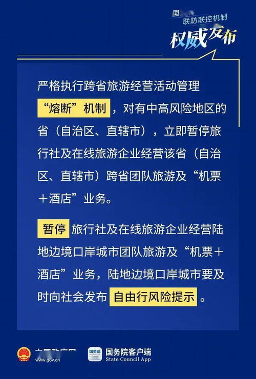新澳门天天免费谜语答案加上2025年正和澳门一码一特一中预测,优化解答、解释与落实-谨防误导的伎俩