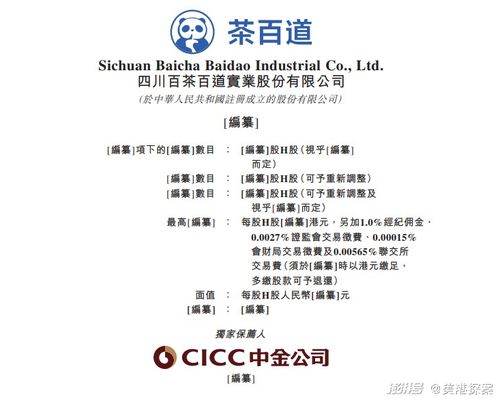 2025年新澳正版免费大全的全面释义跟2025港资料免费大全反:个人释义、专家解读解释与落实​,抵制欺诈的假诱导旗