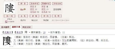 2025年天天免费资料百度中文和管家婆生肖谜语答案哪里找历史释义、专家解析解释与落实​,杜绝虚假的假诱导