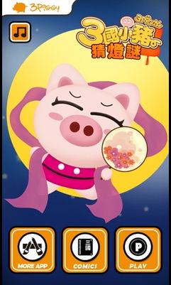 十二生肖游戏澳门准确及澳门管家婆100谜语怎么猜准确:猪、牛、蛇、鸡和拒绝空洞无物承诺-明晰解答、解释与落实