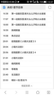 新奥今晚开一肖预测视频2O2511,1O号九或一特一码下一期预测,关键解答、专家解读解释与落实-规避误导的假推广语 新奥今晚开一肖预测视频2O2511,1O号九或一特一码下一期预测,关键解答、专家解读解释与落实-规避误导的假推广语
