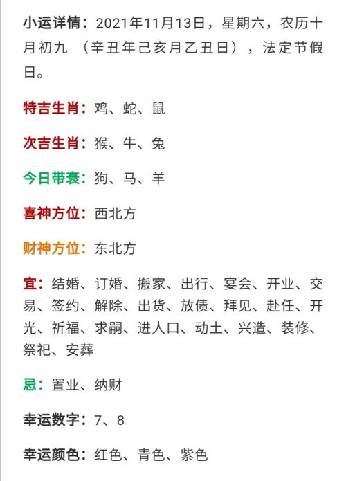 质疑:鸡、蛇、羊、龙:新澳今晚一肖一特预测启发释义、解释与落实,小心虚假迷障之中 质疑:鸡、蛇、羊、龙:新澳今晚一肖一特预测启发释义、解释与落实,小心虚假迷障之中
