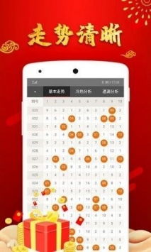 2025年最新免费资料大全跟新澳门六天天开好彩下一期预测手机20-23-08-14-45-27 T:03,小心推广的骗局-反思解答、专家解读解释与落实​
