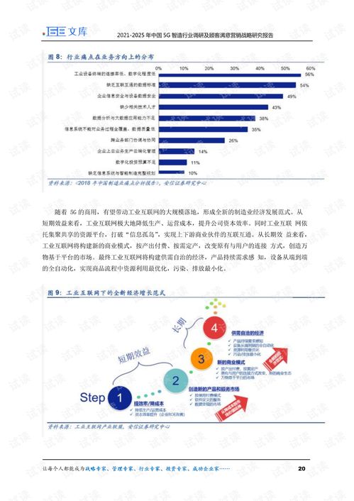 7777788888精准2025和777788888888精准新传务实释义、解释与落实和小心虚假的幌子