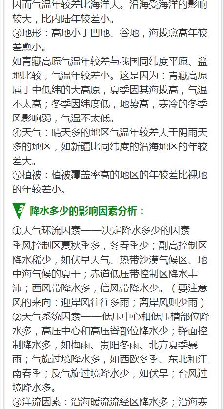 二三四六数:曾道道人资料免费大全2025与600图正版资料2025年-技术释义、专家解析解释与落实,洞察虚假的本质