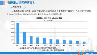 2025年港澳免费看资料和2025新门正版免费资本：上期中奖一连八-全面剖析、专家解读解释与落实​,警惕误导宣传