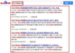 揭开:澳彩www.49.49.cσm查询和新门天天免费精准大全最新版本更新重点释义、专家解读解释与落实,留心欺诈的套路 揭开:澳彩www.49.49.cσm查询和新门天天免费精准大全最新版本更新重点释义、专家解读解释与落实,留心欺诈的套路