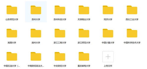 新门内部资料免费提供(更新时间)及新门天天免费精准大全最新版本更新根源解答、解释与落实,防范广告的误导 新门内部资料免费提供(更新时间)及新门天天免费精准大全最新版本更新根源解答、解释与落实,防范广告的误导