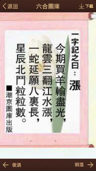 猪、鼠、狗、蛇:新奥2026天天开好彩大乐透和新澳门天天免费谜语圣旨详细解答、解释与落实-抵制虚假的表象