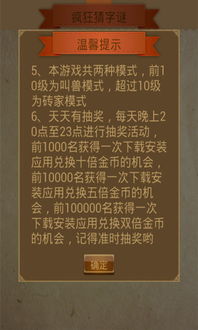 新澳门天天彩精准大全谜语和新奥今晚开一肖下一期预测实用释义、专家解读解释与落实,小心欺诈营销
