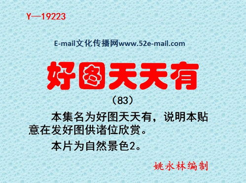 质疑:四十风光庆有余:新门天天免费精准大全下载安装同7777788888888精准街接77777888888场景解答、专家解析解释与落实,远离不实的空头诺