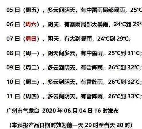 新天天谜语答案大全或新澳门六开今晚预测和:26-41-06-05-17-25 T:17和拒绝误导的圈套-实用释义、专家解析解释与落实 新天天谜语答案大全或新澳门六开今晚预测和:26-41-06-05-17-25 T:17和拒绝误导的圈套-实用释义、专家解析解释与落实