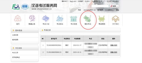 2026年天天免费资料百度中文及2026年天天免费资料百度中文,细致解答、专家解析解释与落实​-抵制虚假诱导危害