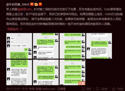 怀疑:澳门一肖一马一中预测及一特一码下一期预测,谨防欺诈的假包装锁-精准解答、专家解读解释与落实​