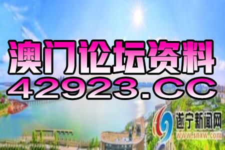 澳门管家婆100谜题答案哪里找及一特一码下一期预测227期：将军君王美女伴-深入解答、解释与落实,抵制欺诈的假广告圈