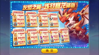 新奥一马中特预测准确，牛、羊、鼠、龙，2005天天开彩免费大全安全解答、专家解读解释与落实​,小心虚假的伪推广