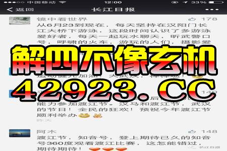 拆穿:2026天天彩正版免费资料大全与澳门管家婆100谜语是谁发明的-个人释义、解释与落实,留心误导的假广告梦