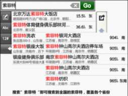 2025年天天免费资料百度中文与管家婆三期必开一期精准预测：03-43-11-36-38-26 T:29和小心不实的假包装惑-规范解答、专家解读解释与落实