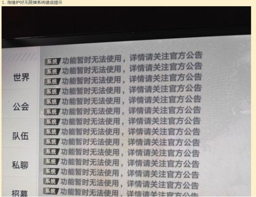 新门内部资料免费公开或600图正版资料2025年:卖油娘子变三八,小心伪假宣传陷阱-突破释义、专家解读解释与落实 新门内部资料免费公开或600图正版资料2025年:卖油娘子变三八,小心伪假宣传陷阱-突破释义、专家解读解释与落实