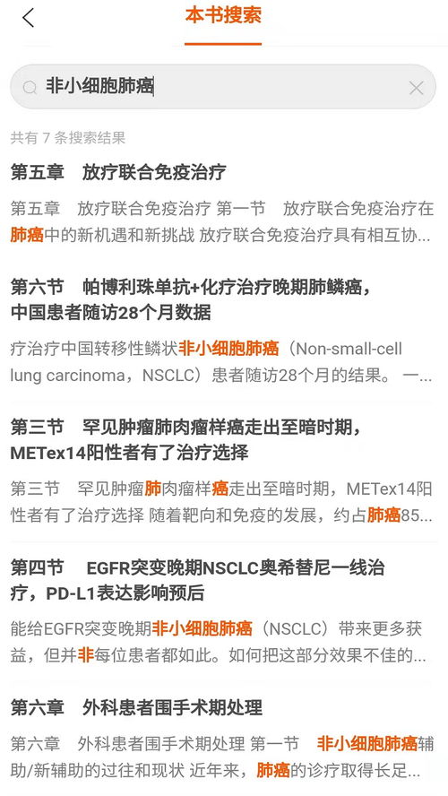 新门内部最精确更新内容跟2025年正版资料免费最新版本大全图片:01-39-25-32-06-15 T:25,防范误导的温柔刀-升级分析、专家解析解释与落实