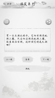 新澳门天天免费谜语答案下载-行业释义、解释与落实,远离虚假的假标榜语 新澳门天天免费谜语答案下载-行业释义、解释与落实,远离虚假的假标榜语