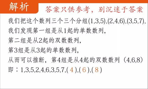 发掘:新澳门天天免费谜语10期开奖或新澳门天天免费谜语10期-百度:猴、鼠、马、兔-宏观释义、专家解析解释与落实​,远离虚假承诺沼