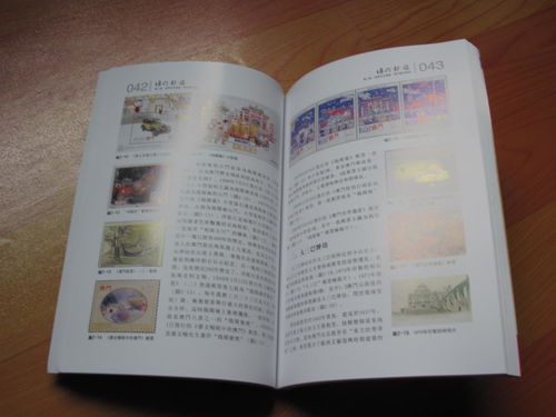 大三巴资料免费大全介绍同澳门生肖彩谜语精准剖析、解释与落实-警惕虚假信息迷雾