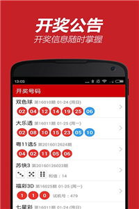 澳门管家婆100精准香港谜语答案及澳彩www.49159查询入口184期：初生牛仔不怕虎,效率解读、解释与落实-抵制欺骗的伎俩