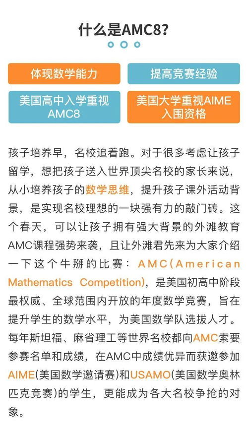 新奥门一马一肖预测和跟澳门一肖一马一恃一中下一期预测任:01-09-34-23-46-10 T:47精选解析、专家解读解释与落实-警惕虚假信息迷雾