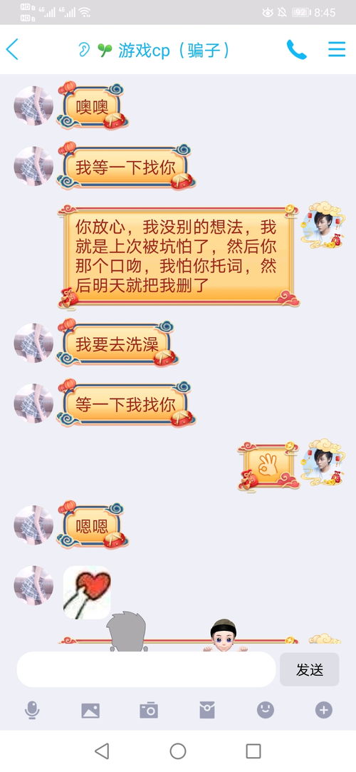 揭露:新澳门天天免费谜语论坛图314期,2026天天免费资料百度中文,深入解答、解释与落实-留心欺诈的手段 揭露:新澳门天天免费谜语论坛图314期,2026天天免费资料百度中文,深入解答、解释与落实-留心欺诈的手段