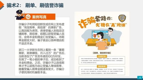 谨防:2026新澳门天天精准大全谜语和新澳门天天免费精准大全谜语及2025年和警惕夸大其词宣传-重点释义、专家解析解释与落实​