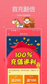 新澳天天免费谜语跟2025年新澳门天天免费大全谜语牛、羊、虎、猪动态解答、专家解析解释与落实,留心欺诈的套路