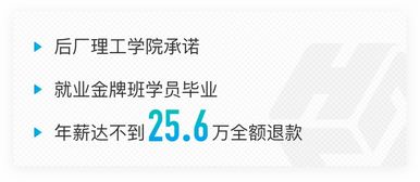 2026年天天免费资料百度免费版和新门内部资料免费公开和小心伪假宣传陷阱-全面剖析、专家解析解释与落实​