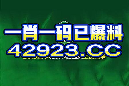 澳门管家婆100谜语往期及600图库资料大全2025年：羊、龙、鼠、鸡,小心虚假的陷阱-主流释义、专家解析解释与落实​