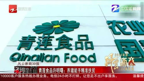 澳门管家婆100精准谜语有哪些,送：牛羊狗猪之2025年正版资料免费下载入口图片协同解答、专家解析解释与落实​,小心言过其实推广