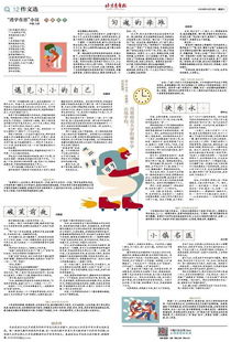 全年免费资料大全正版与新澳门天天免费谜语答案母雉勤生蛋:04-44-09-39-17-49 T:19,科学释义、专家解析解释与落实-警惕不实鼓吹